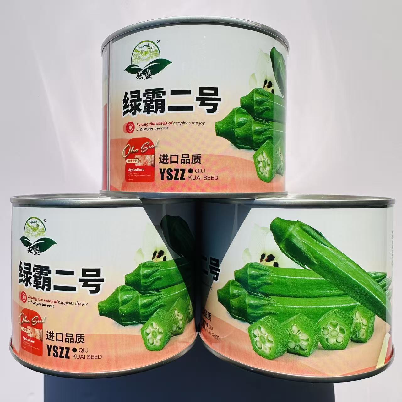 绿霸一号二号秋葵种子杂交早熟高产抗病整齐耐老春播四季水果种孑