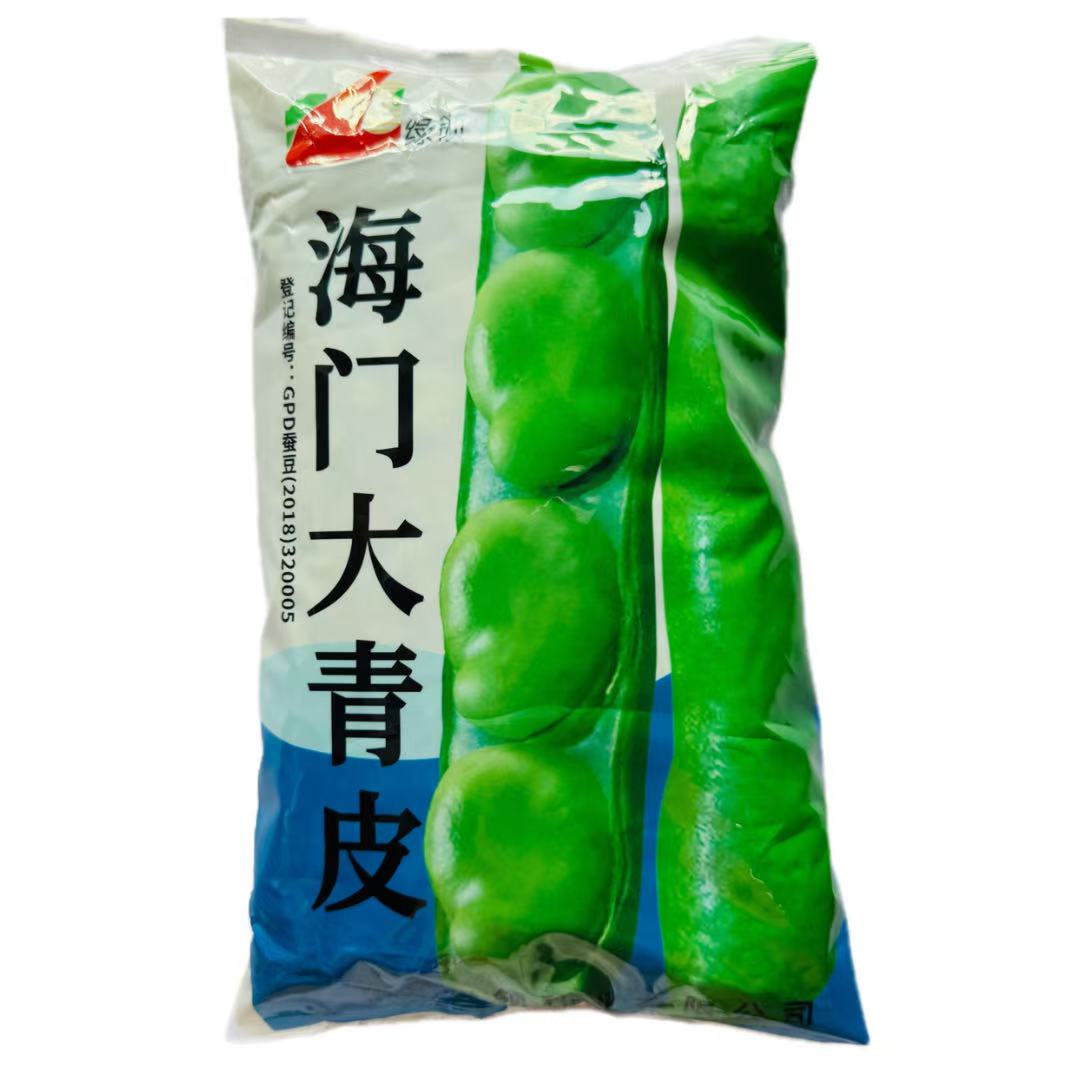 海门大青皮蚕豆种子高产荚长大粒耐寒抗病鲜杆成熟大田用蚕豆种孑