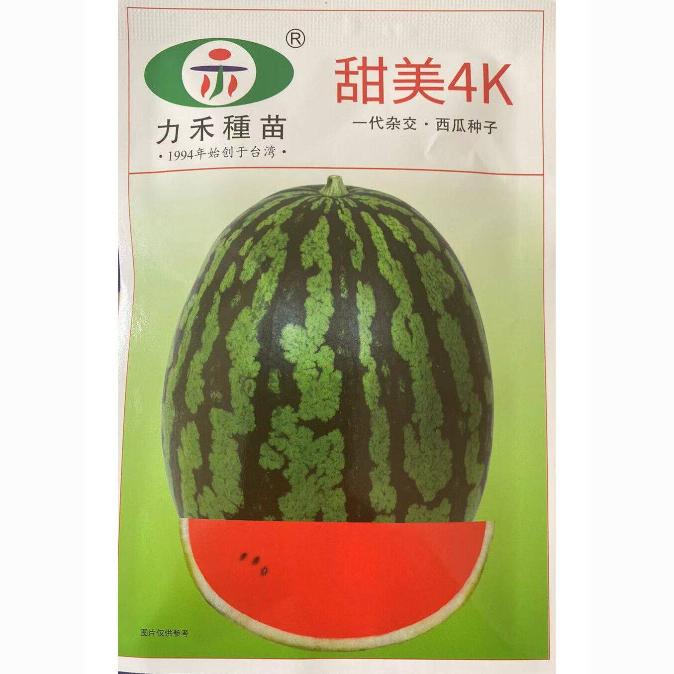 甜美4K西瓜种子全美甘美西瓜种西瓜种籽耐裂超甜脆爽皮薄多汁四季