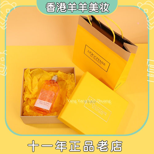 欧舒丹甜蜜樱花沐浴露啫喱清洁