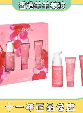 保税直送 欧缇丽补水保湿精华25年圣诞套装精华面膜洁面 期28.09