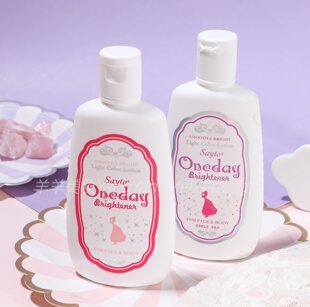 现货秒发oneday身体乳素颜霜婚纱约会神器一抹白净白提亮全身面部