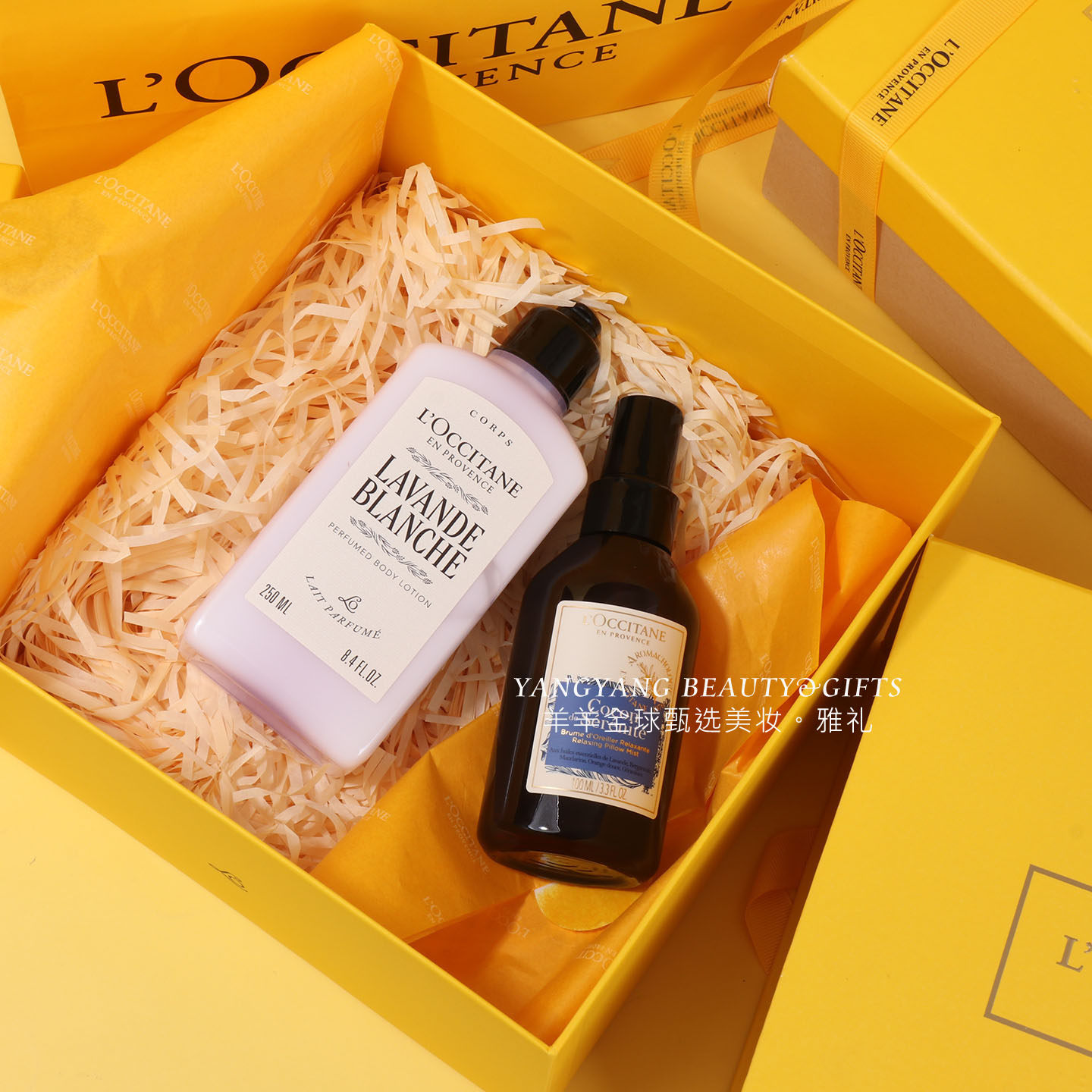 【节日礼物】欧舒丹薰衣草精油枕边睡眠助眠喷雾100ml/礼盒