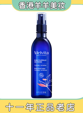 保税新包装MELVITA蜜葳特有机玫瑰花水200ml 带喷头 效期至27.04