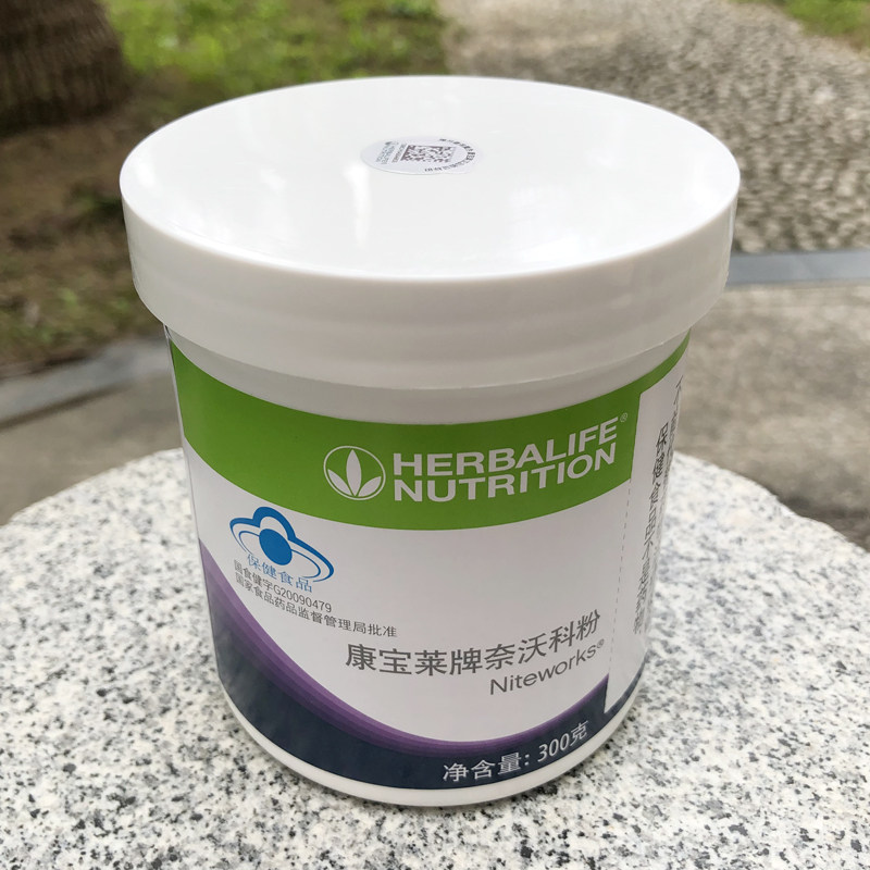 康宝莱牌奈沃科粉10g 叶宁新营养粉 分装体验餐 试吃 一餐量 正品