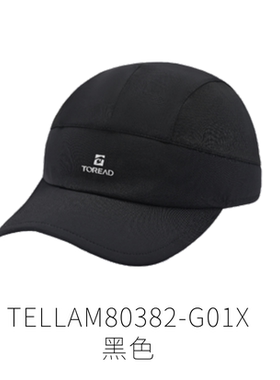 探路者鸭舌帽男女春夏黑色透气防晒可调节户外运动帽TELLAM80382
