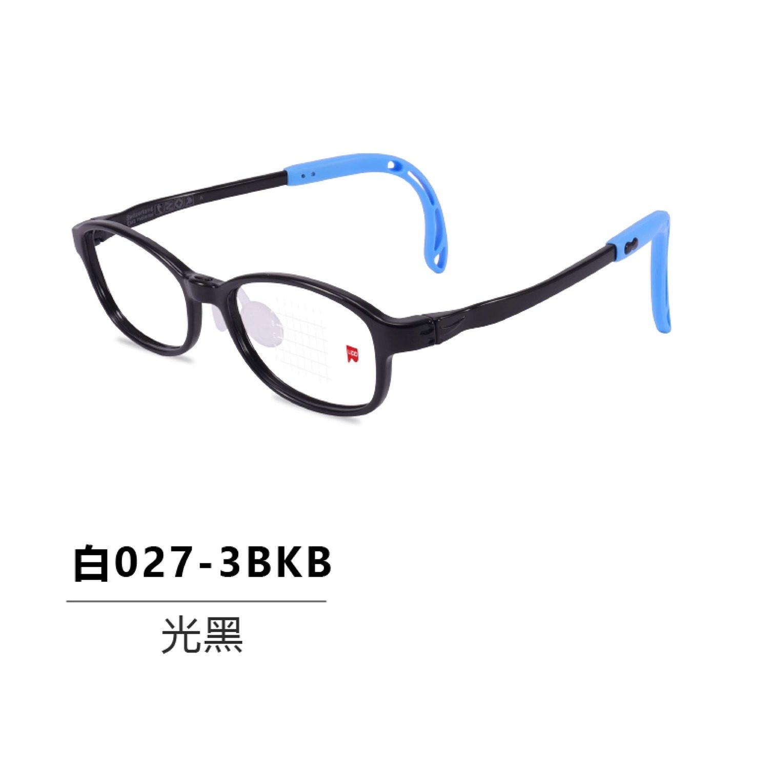 LIPO李白儿童学生眼镜框新款白系列027无螺丝可调节6~10岁正品