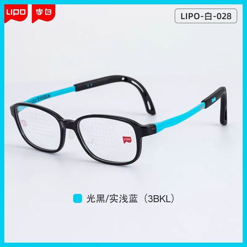 白028青少年镜架离焦点扩散近视防控专用镜框