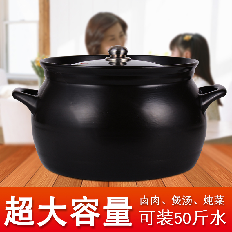 12月05日最新优惠康舒大砂锅商用家用特大号10升卤肉