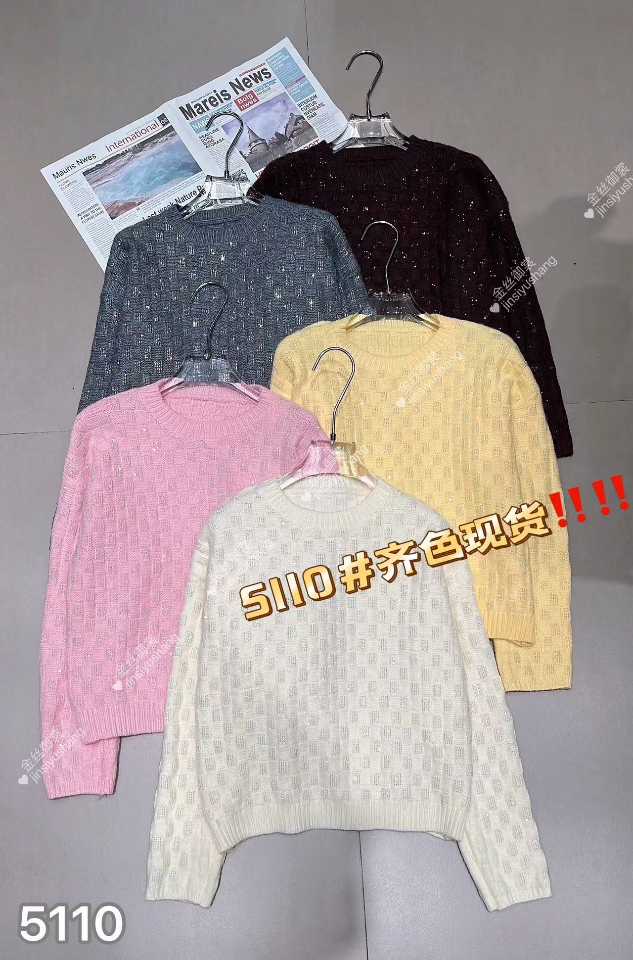 金丝御裳重工格子烫钻针织衫女厚款编织糖果色休闲纯色毛衣上衣潮