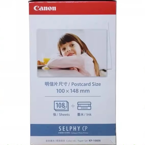 佳能KP-108IN色带相纸套装CP1300 CP1200 CP760 CP900 CP1500现货