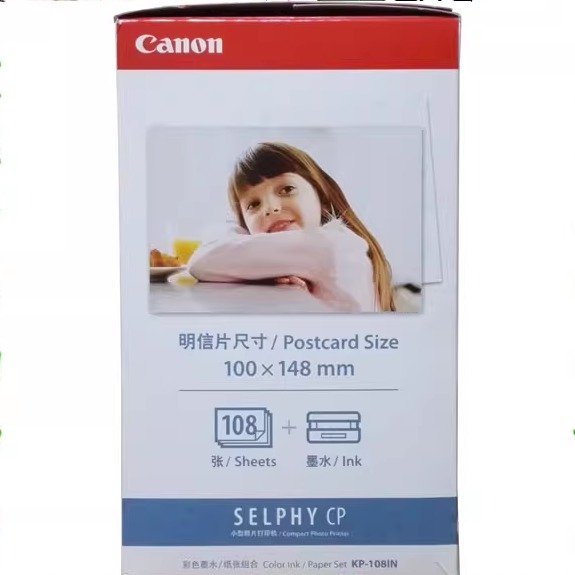 佳能CanonKP-108IN CP1500 CP1200 CP910 CP1300色带墨盒相纸套装
