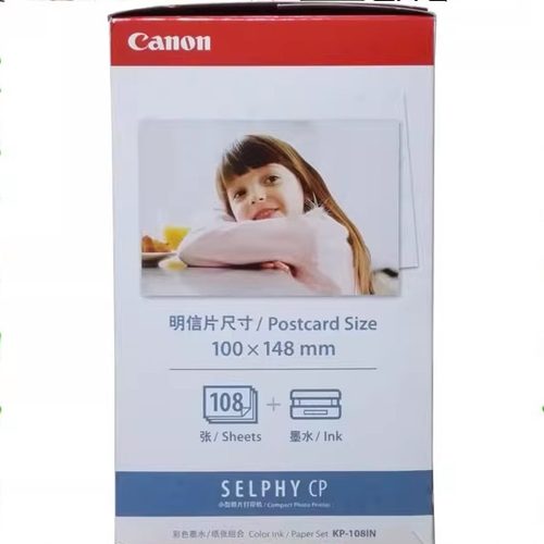 佳能CanonKP-108IN CP1500 CP1200 CP910 CP1300色带墨盒相纸套装