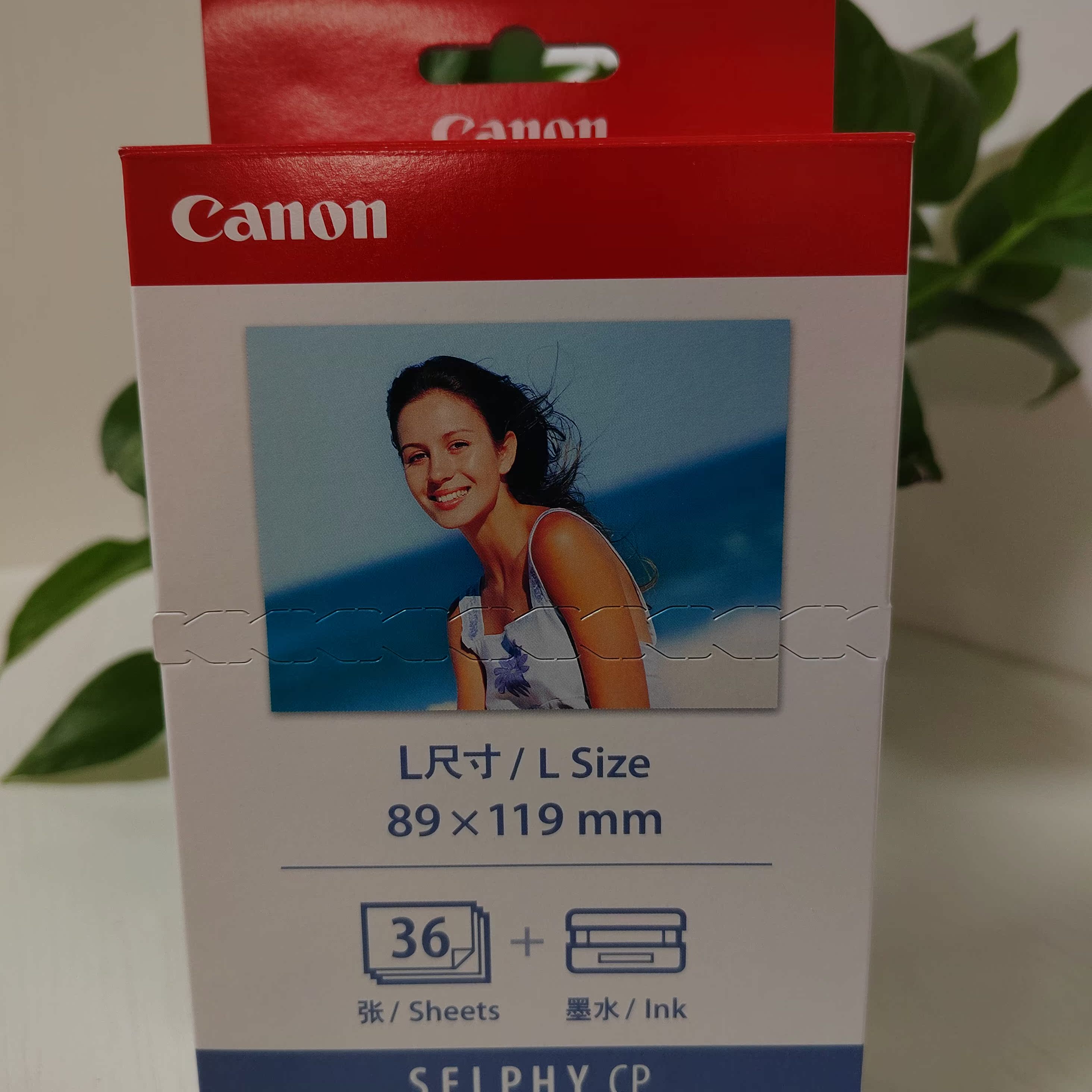 佳能KL-36IP  Canon色带相纸墨盒套装CP900 CP1500  CP910 CP1300