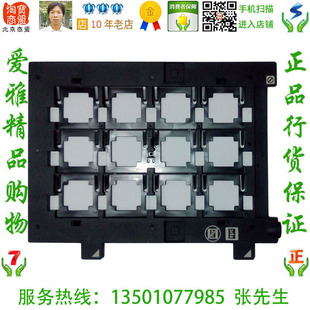 爱普生EPSON V800 V850扫描仪原装防牛顿环玻璃底片夹 幻灯片片夹