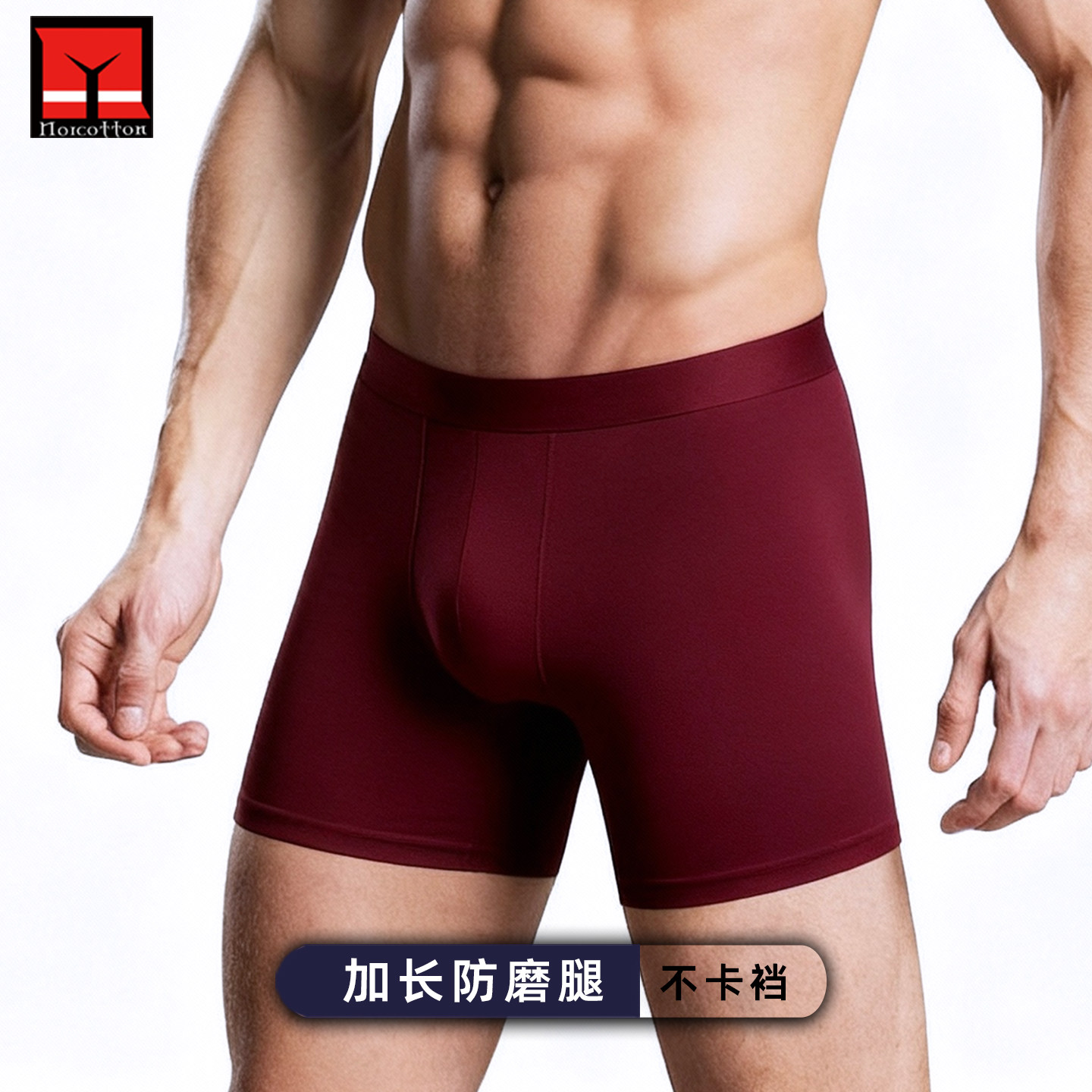 军训运动加长防磨腿青年学生棉内裤抗菌裆跑步健身不卡裆鼠尾草绿,女士内衣/男士内衣/家居服,男平角内裤,淘宝优惠券,粉丝福利购,淘宝优惠卷