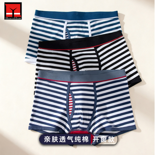 男条纹平角裤 裤 个性 青年修身 头平脚 开口设计四角裤 诺卡登纯棉内裤