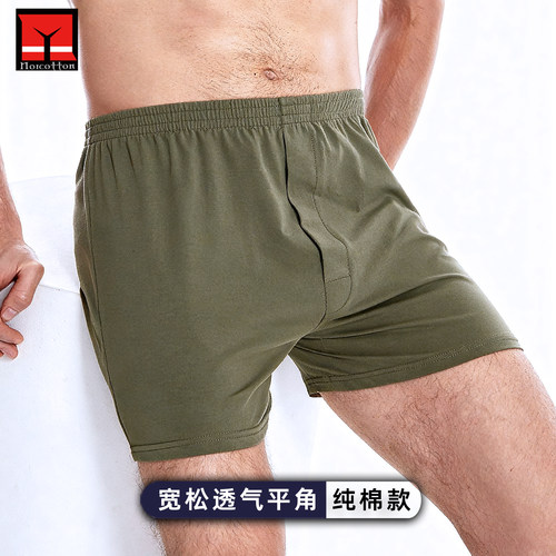 诺卡登宽松大码阿罗裤男平角裤