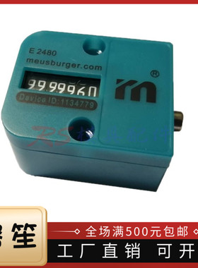 模斯堡Meusburger模具机械式塑料模具用方形计数器E2480/38