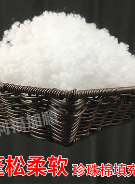 珍珠棉填充棉PP棉高弹耐压枕芯靠枕抱枕玩偶毛绒玩具棉花填充物