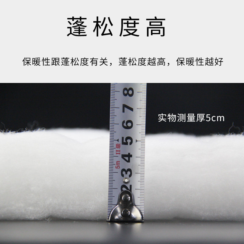 整卷被芯棉被丝棉填充仿丝棉丝绵太空棉蓬松棉婴儿水洗棉花填充物