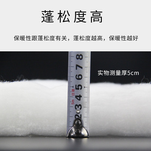 整卷被芯棉被丝棉填充仿丝棉丝绵太空棉蓬松棉婴儿水洗棉花填充物