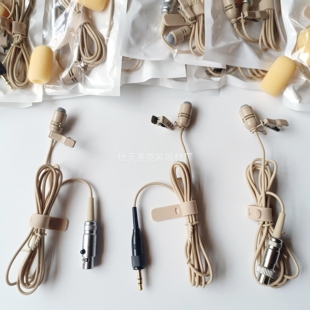 高端防啸叫领夹麦克风三四针无线腰包舞台演出胸麦克风话筒咪头线