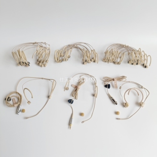 超小单指向伸缩头戴麦克风AMS咪宝无线腰包头戴耳麦话筒咪头架子