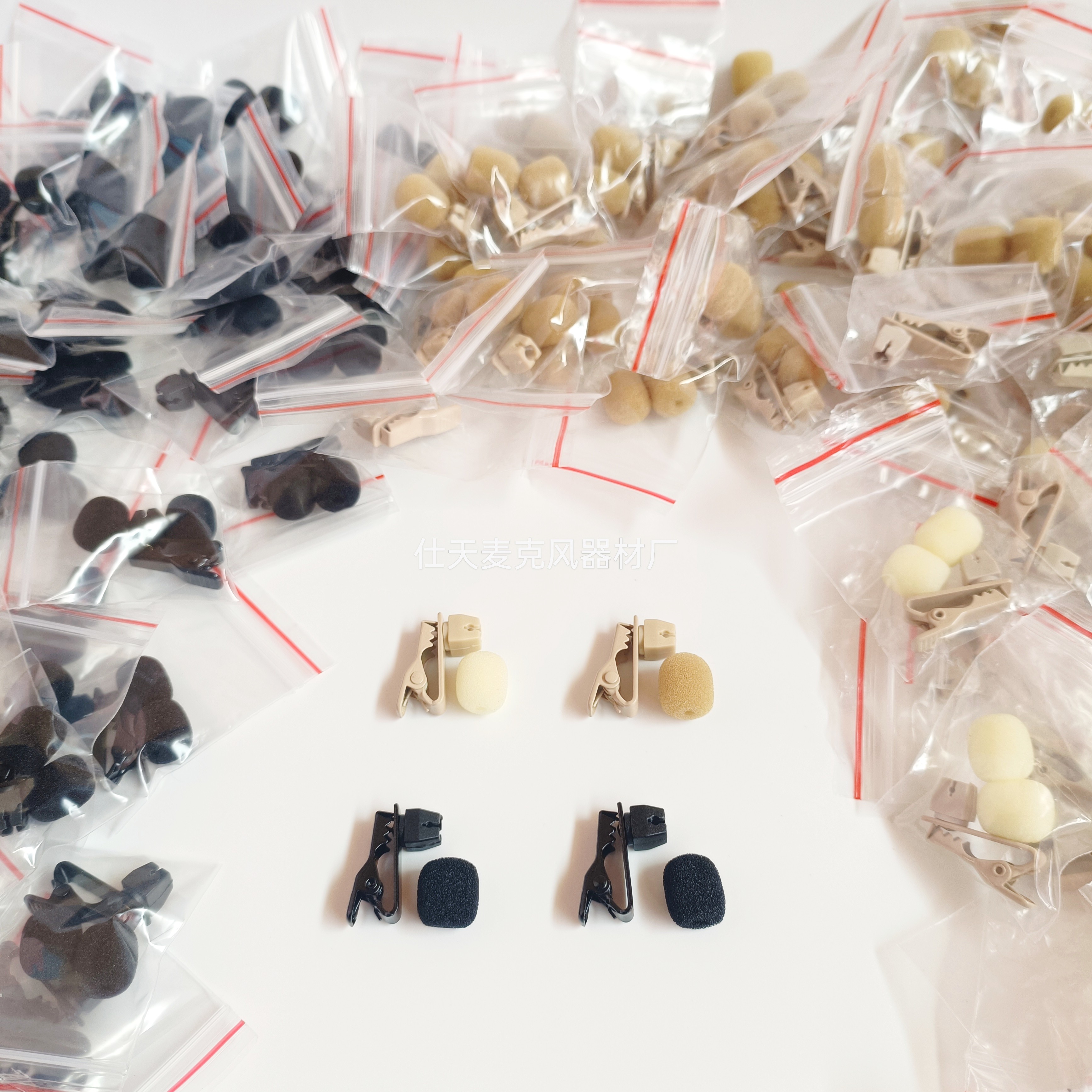 肤色黑色头戴耳麦领夹麦克风咪头线固定夹子海绵罩海绵套旋转夹子,电子元器件市场,传声器/咪头/麦克风/电声器件,淘宝优惠券,粉丝福利购,淘宝优惠卷