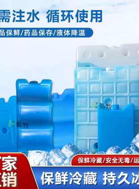 弘牧冰排储能冰排蓝冰冰块