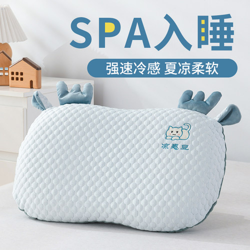 猫肚枕夏季凉感豆豆护颈椎