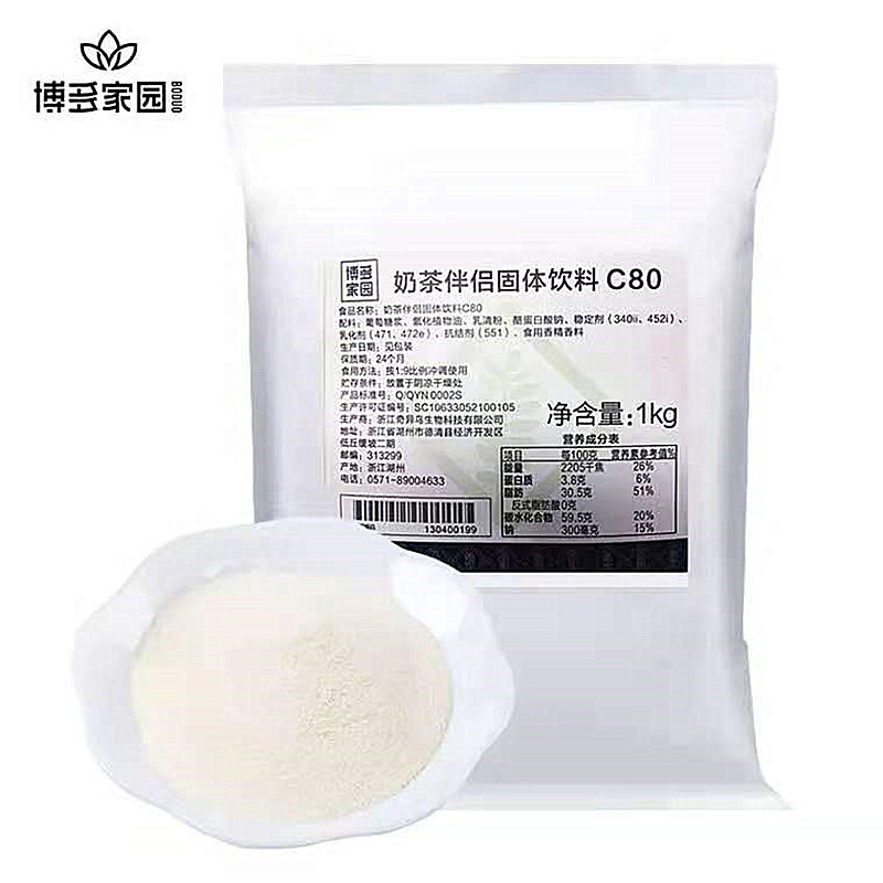 Bodo homeland C80 Milk tea companion powder 1kg Dress Creamer Creamer Dessert Tea shop Raw materialsin the Coffee/Oatmeal/Chongyin , Instant coffee/Coffee beans/Powder , Coffee Mate/Accessories , Creamer  category - from Buy2taobao.com to provide professional Taobao agent buy service