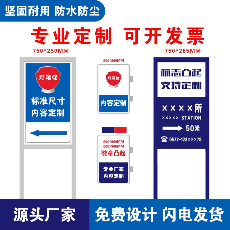 校园保安室门卫警务室吸塑灯箱LED广告招牌双面挂墙式亚克力定制
