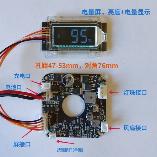 激光炮驱动夜钓灯主板LED电源