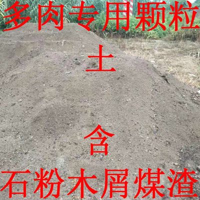 透气垫底经济装种植通用型营养土