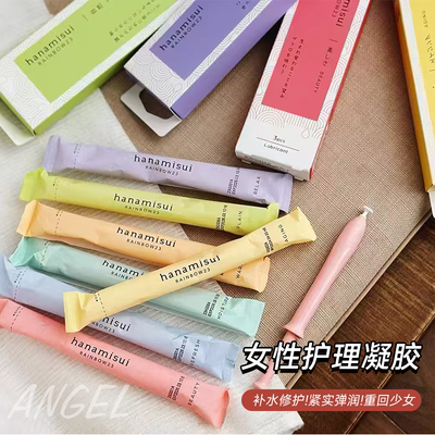 日本hanamisui女性护理凝胶彩虹款补水滋润干涩嫩滑私处保养私密
