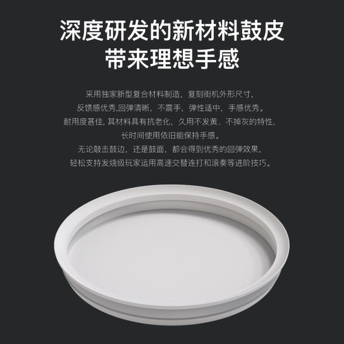 DJDAO Controller Arcade Style Host Host