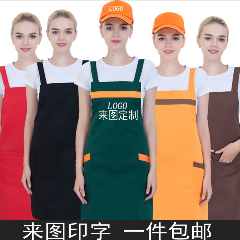 厨房帽子围裙套装印字定制logo超市酒店火锅餐厅服务员工作服围裙在类目 家庭/个人清洁工具, 家务/地板清洁用具, 围裙中 - 来自Buy2taobao.com提供专业的淘宝代购服务