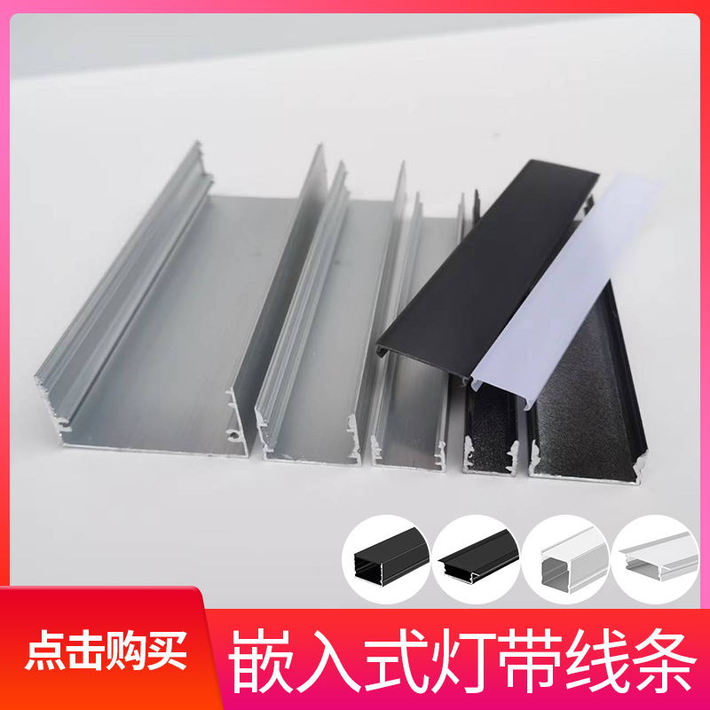 无主灯led灯带豪林美婷发光线条