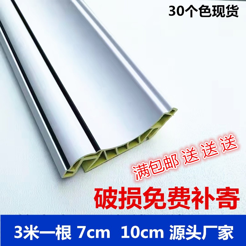 竹木纤维7cm装饰条10公分天花角线集成墙板吊顶墙角阴角线收边
