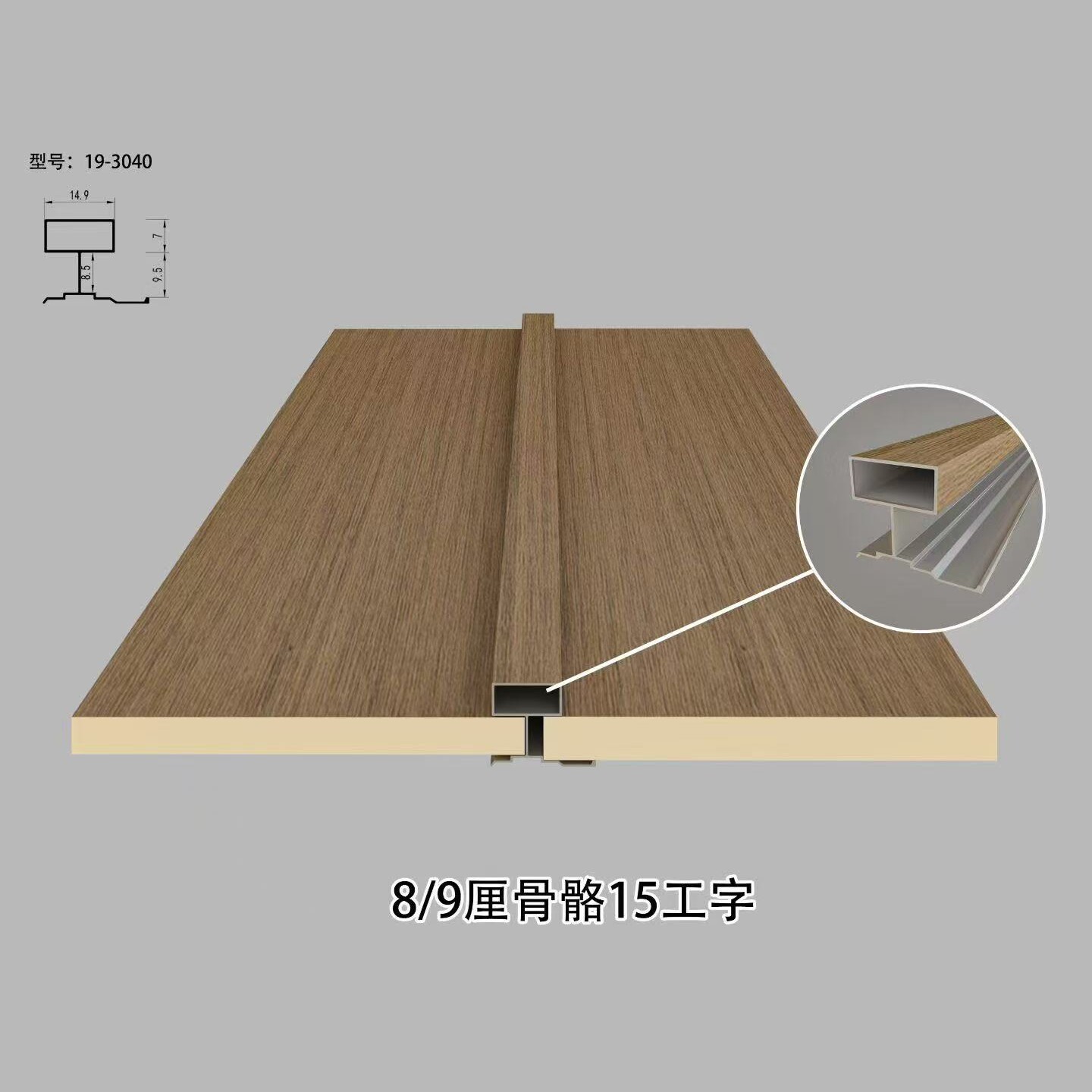 铝合金墙板酒店专用同色收边收口