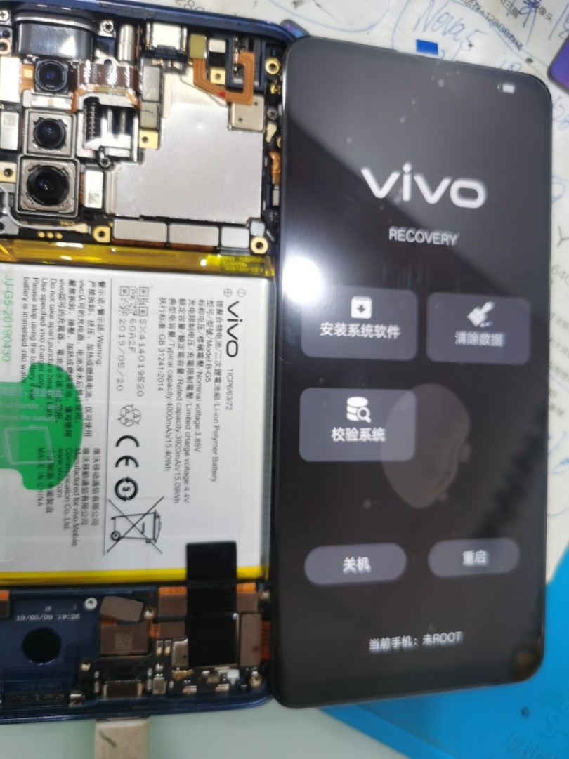 vivo远程x21 x21s nex x27 y9s x23 x23 幻彩版远程刷机