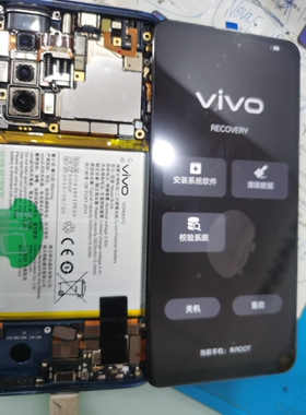 VIVO远程X21 X21S NEX X27 Y9S X23 X23 幻彩版远程刷机