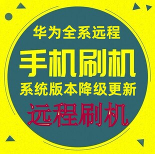 W09 BZA W00 教育系统平板改正常版 BZD AGS2 BZC 刷机 本
