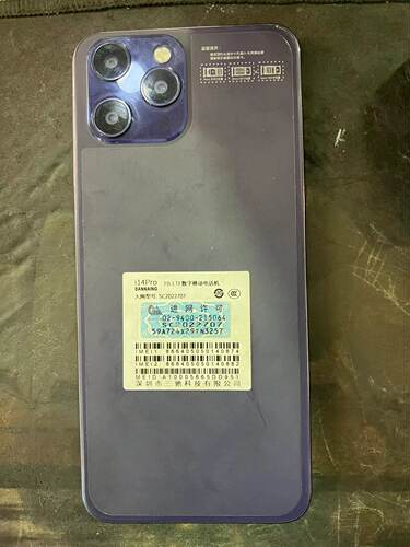 三驰i14pro SANNAING  入网型号:SC2022707  远程 刷机