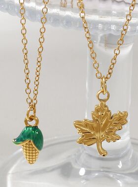 极简钛钢滴油仿真立体蔬菜玉米吊坠项链轻奢高级感枫叶锁骨链首饰