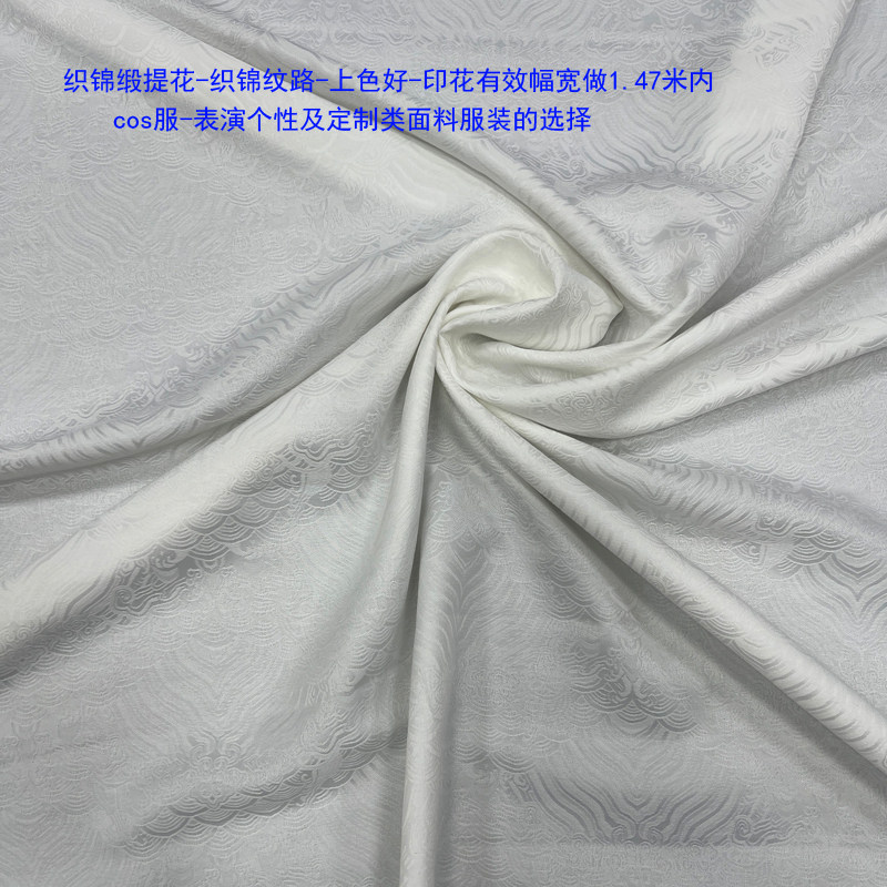 织锦缎复古面料数码印花布料定制COS汉服个性服装硬挺括