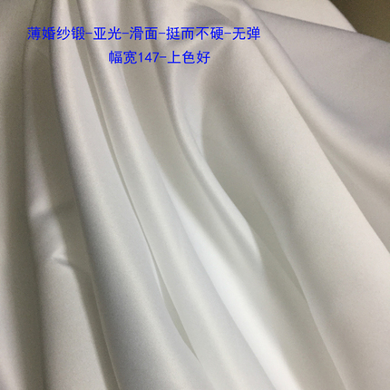 薄婚纱缎晚礼服定制薄锻图案印花