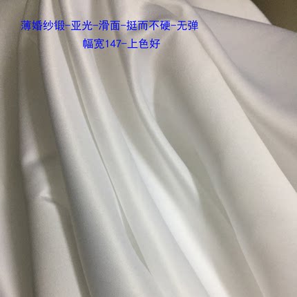薄婚纱缎晚礼服定制薄锻图案印花