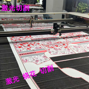 数码印花服装面料布料烧花激光切割热切割加工定制不留虚边不散边